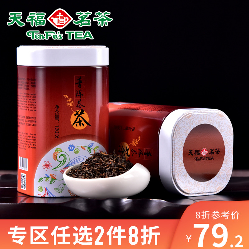 天福茗茶 精选系列 云南普洱茶叶熟茶散装 陈香罐装茶120g