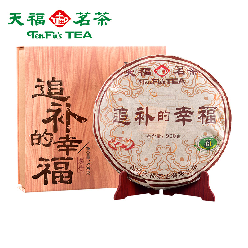 天福茗茶 追补的幸福云南普洱茶熟茶饼茶 茶叶礼盒 900g