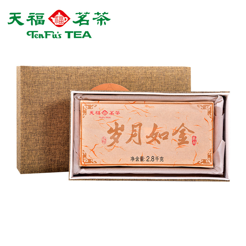 天福茗茶云南普洱茶砖熟茶砖无量山茶礼盒装5年-10年