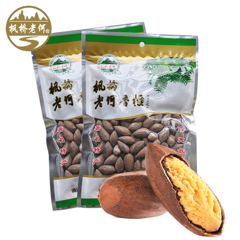 【枫桥老何】2021新货优级香榧子诸暨特产绿色食品250g*2袋坚果