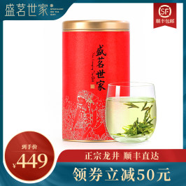 江苏通常绿茶生产要多少钱